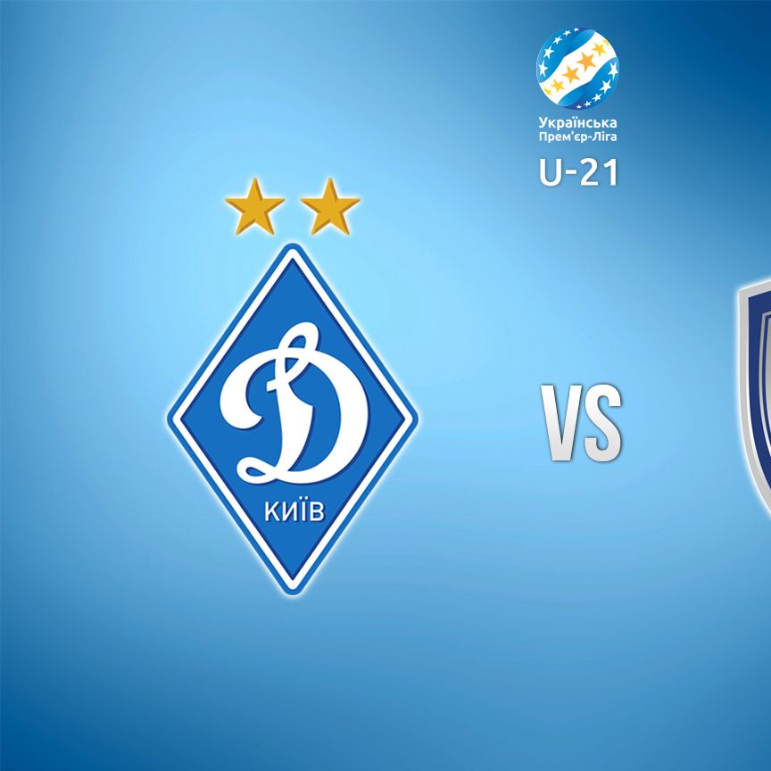 U-21 League. Matchday 15. Dynamo – Stal. Preview