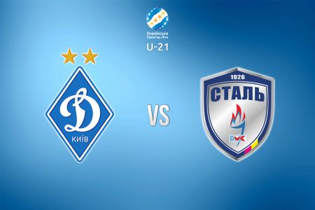 U-21 League. Matchday 15. Dynamo – Stal. Preview