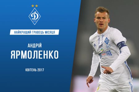 Andriy YARMOLENKO – Dynamo best player in April!