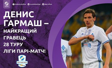 Denys HARMASH – UPL matchday 28 best player