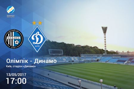 UPL. Matchday 29. Olimpik – Dynamo. Preview (+VIDEO)