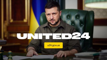 Глобальная инициатива United24: как помочь Украине из любой страны мира
