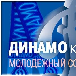 Dynamo U-21 to play the first game of new season in Novooleksandrivka