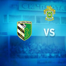 Ukrainian First League. Matchday 26. FC Poltava – Dynamo-2. Preview