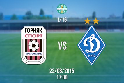 Date and time for Hirnyk-Sport vs Dynamo Ukrainian Cup round of 32 game