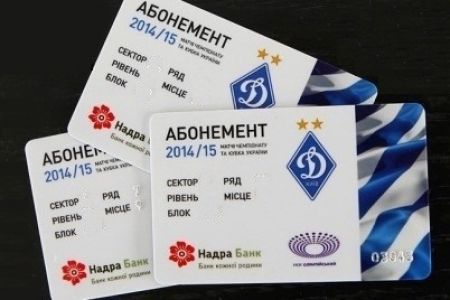 Абонементи «Динамо 2014/15» дійсні на матч «Чорноморець» – «Динамо»