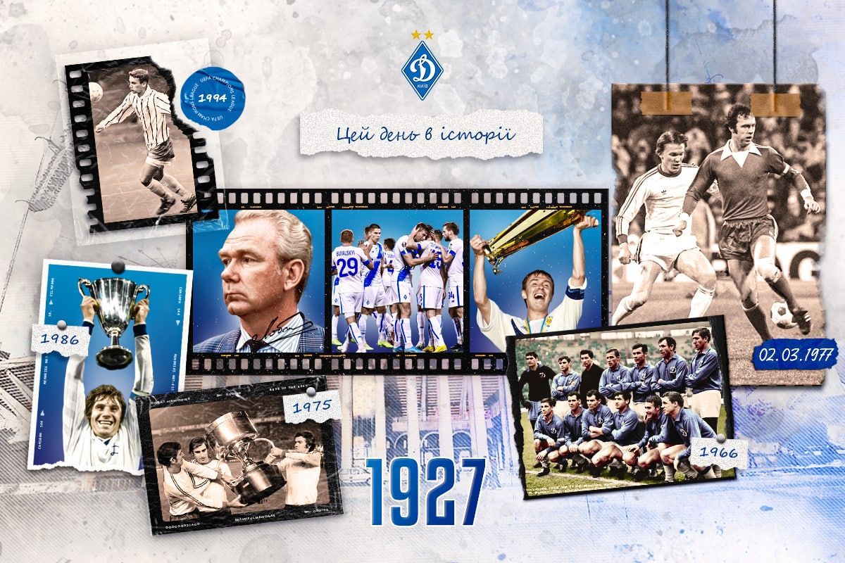 May 13 in Kyiv Dynamo history