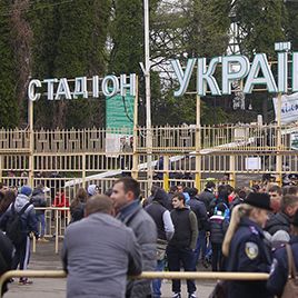 Dynamo waiting for your support in Lviv!