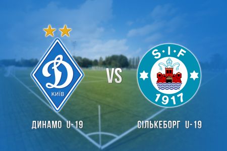 Friendly. Dynamo U-19 – Silkeborg U-19 – 8:0 (+VIDEO)