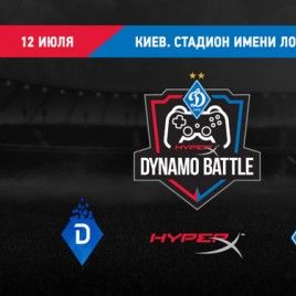 FC Dynamo Kyiv present Hyper X Dynamo battle e-sports show-match