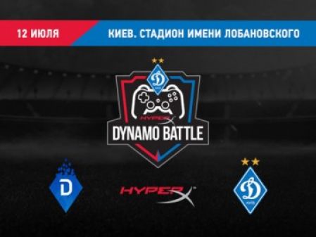 FC Dynamo Kyiv present Hyper X Dynamo battle e-sports show-match