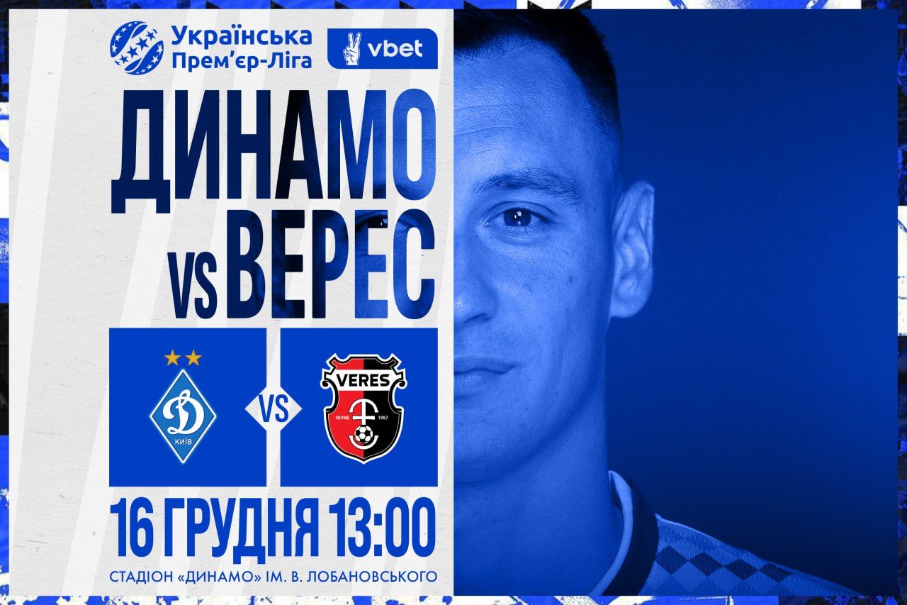 Dynamo – Veres: tickets available