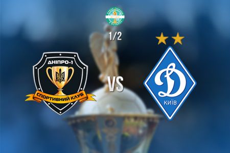 Dynamo to face SC Dnipro-1 in the Ukrainian Cup semifinal