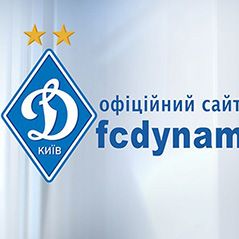 Дивіться телетрансляцію матчу «Динамо» – «Ріу Аве» на нашому сайті!