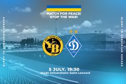 «Динамо» проведет благотворительный матч с «Янг Бойз»