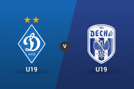 LIVE! КМ. «Динамо» (U19) - «Десна» (U19). Початок о 12:00