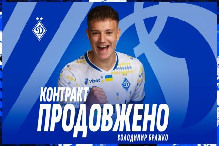 Volodymyr Brazhko signs new contract with Dynamo