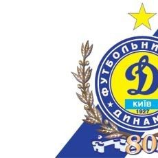 Звернення прес-служби ФК «Динамо» Київ до ФК «Шахтар» Донецьк