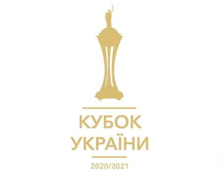 Відомі всі учасники півфіналу Кубка України-2020/2021