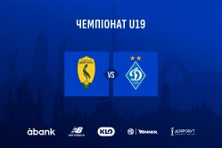 Чемпіонат U19. «Лівий Берег» – «Динамо». Прев’ю матчу