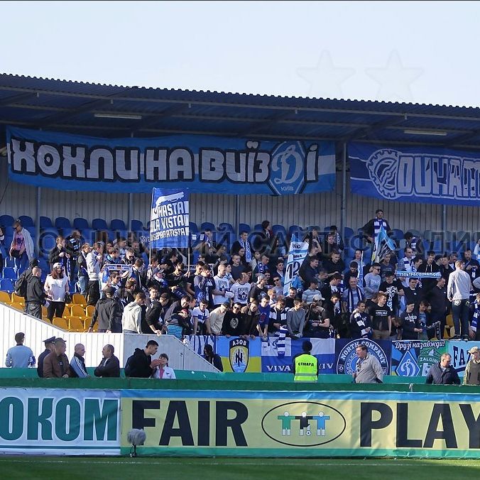 Підтримаємо київське «Динамо» у виїзному поєдинку з «Олександрією»!