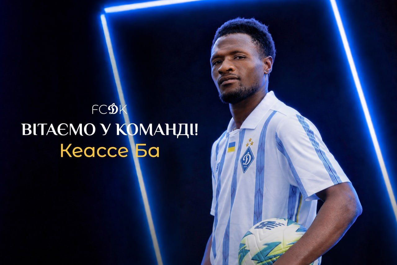 Кеассе Ба - гравець ФК «Динамо» Київ