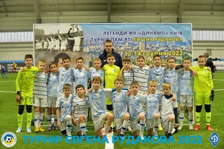 На УТБ «Динамо» состоялся турнир памяти Евгения Рудакова среди команд U12