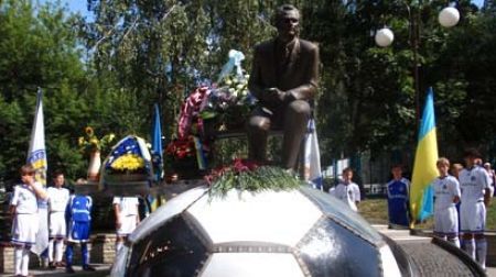 Пам'ять про Валерія Лобановського