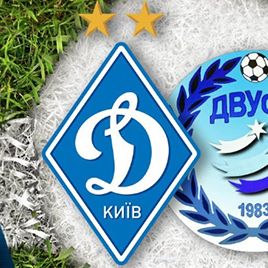 ДЮФЛУ. Еліт-ліга. U14, U16. «Динамо» – ДВУФК. LIVE з 12:00