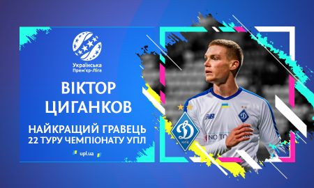 Viktor Tsyhankov – UPL matchday 22 best player!