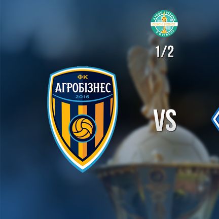 Dynamo to face Ahrobiznes in Ukrainian Cup semifinal