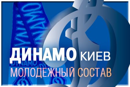 Ramljak Cup: втішна перемога