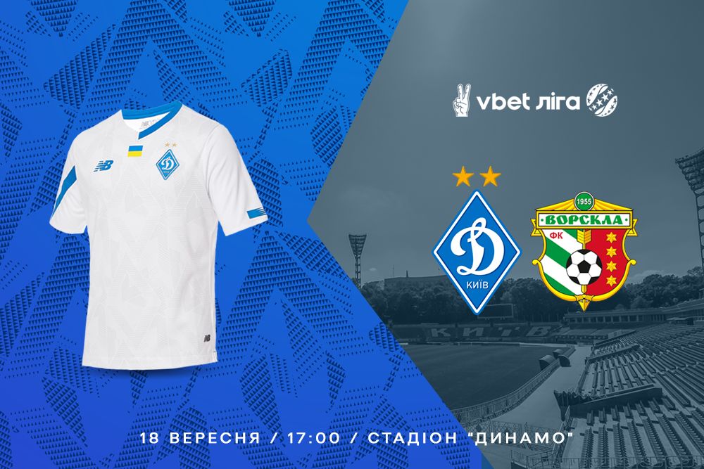 In white-blue kit against Vorskla