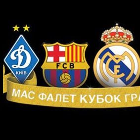 Grandee Cup. Final (veterans). Real Madrid – Dynamo Kyiv – 2:1