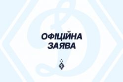 Фонд братів Суркіс надав допомогу поліцейським, постраждалим від теракту у Львові