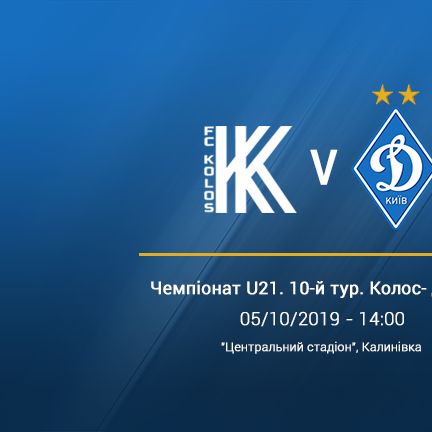 U21. «Колос» - «Динамо» - 1:4. Звіт про матч