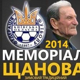 IV Shchanov Memorial. Dynamo U-19 – FC Brovary – 4:1