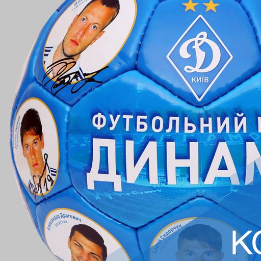 Winner of “Guess the score of Dynamo vs Maccabi CL match” contest defined