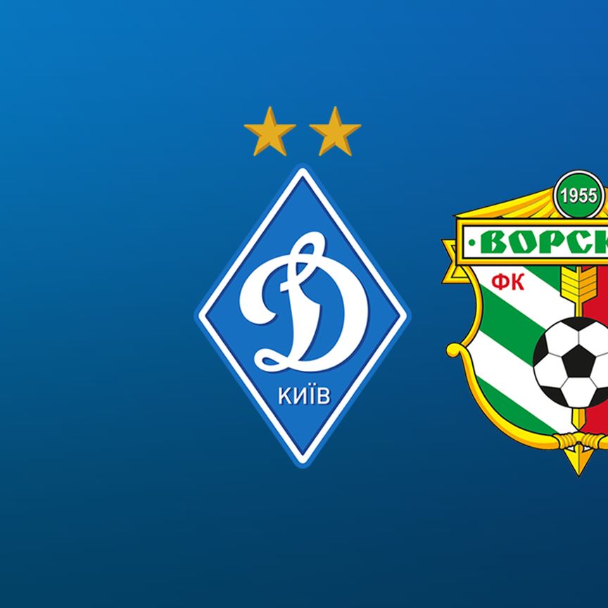 Dynamo to face Vorskla on March 25