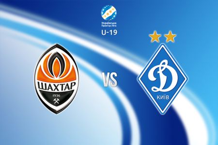 U-19. Matchday 15. Shakhtar – Dynamo. Preview