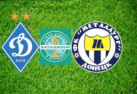 Dynamo to face Metalurh Donetsk within Ukrainian Cup at 19:00