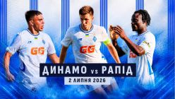 «Динамо» - «Рапід»: трансляція в YouTube