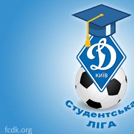 Студентська ліга ФК «Динамо» (Київ): визначилися перші фаворити турніру