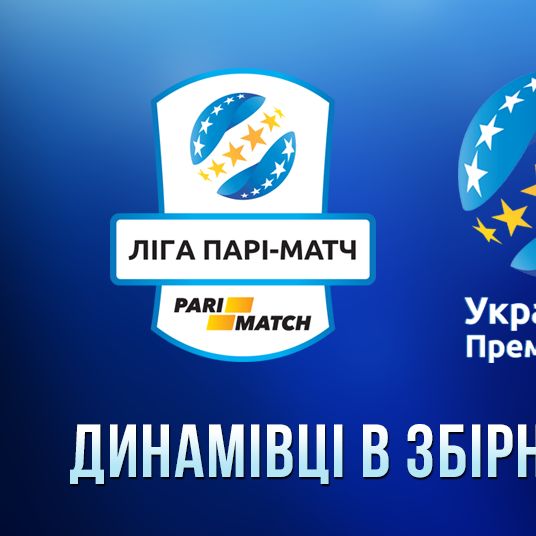 Dynamo players in UPL matchday 10 all-star teams