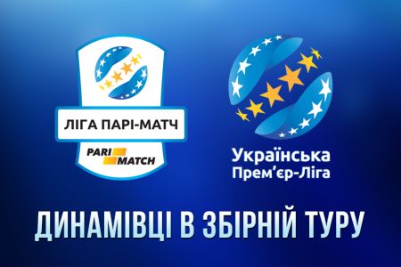 Dynamo players in UPL matchday 10 all-star teams