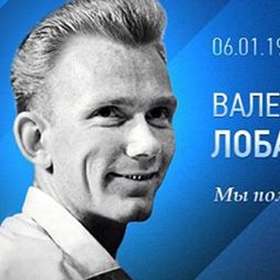 Watch video materials about Valeriy Lobanovskyi on Dynamo TV