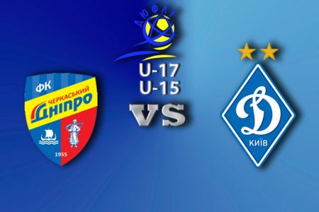 Youth League. Matchday 16. U-15, U-17. Two victories against Dnipro-80