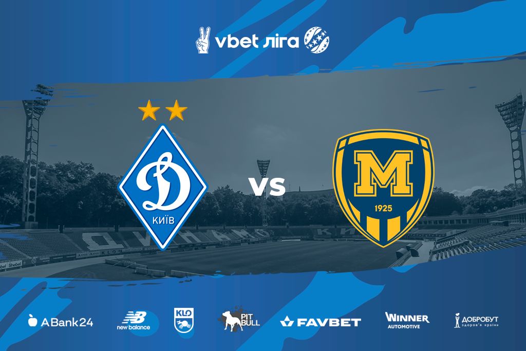 UPL. Matchday 15. Dynamo – Metalist 1925. Preview