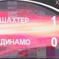 Shakhtar – Dynamo - 1:0. Line-ups and events