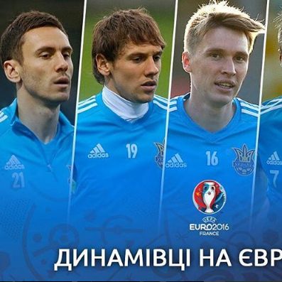 Five Dynamo players to perform for Ukraine at Euro-2016